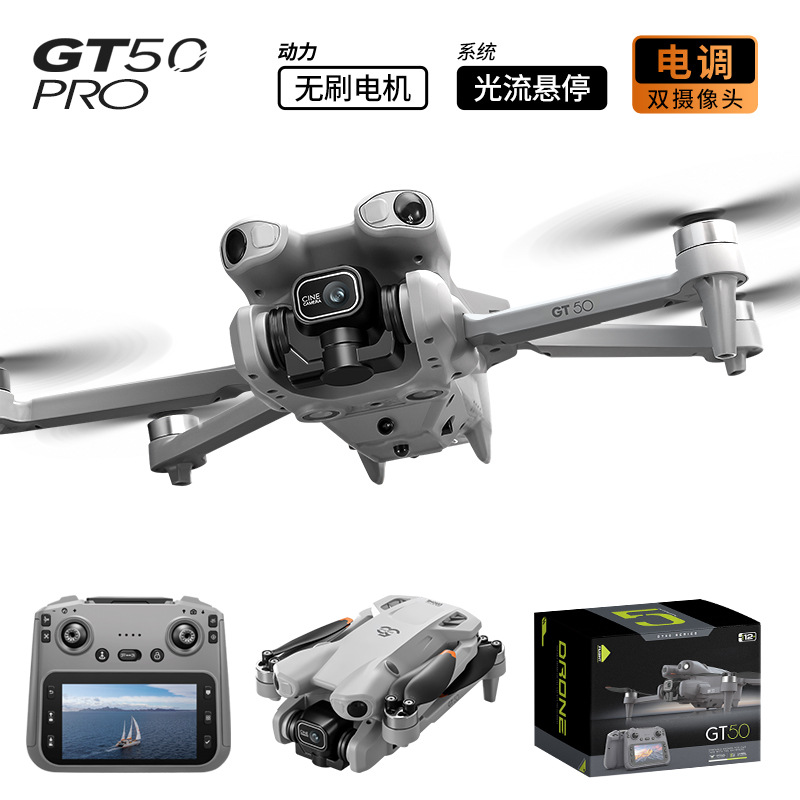 Drone Controller Screen - GT50 Pro 드론 HD 항공 촬영