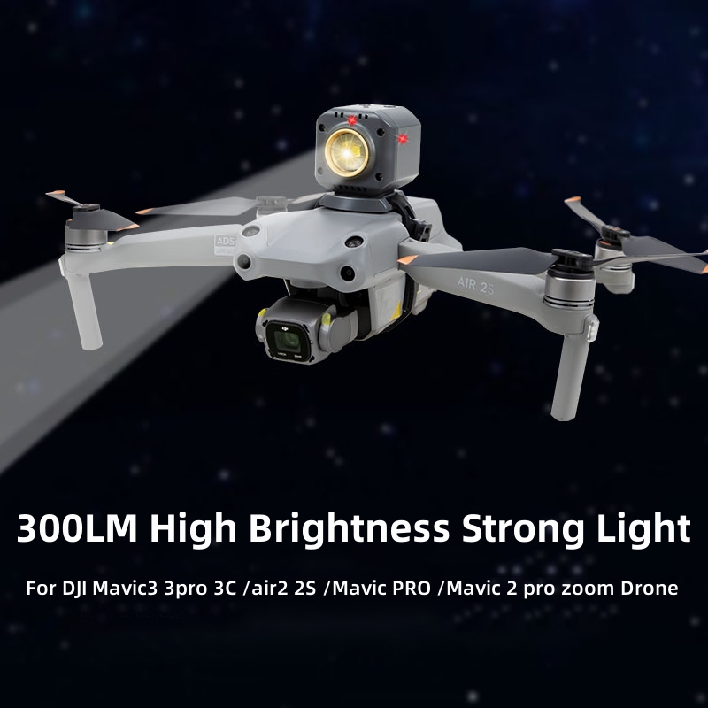 Drone Strobe Light - 300LM 고휘도 강력한 빛 야간 탐조등